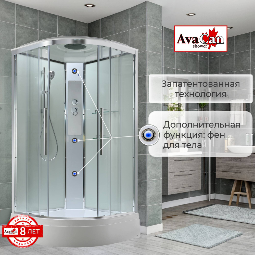 Душевая кабина AvaCan (АваКан) EM3011T стандартная прозрачная