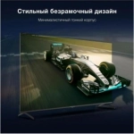 Телевизор LED Hyundai 65" H-LED65BU7009 Android TV Frameless Metal черный/черный 4K Ultra HD 60Hz DVB-T DVB-T2 DVB-C DVB-S DVB-S2 USB WiFi Smart TV