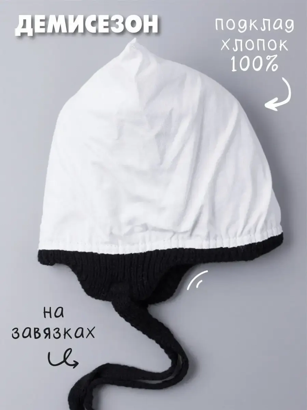 Шапка для девочки с ушками осенняя