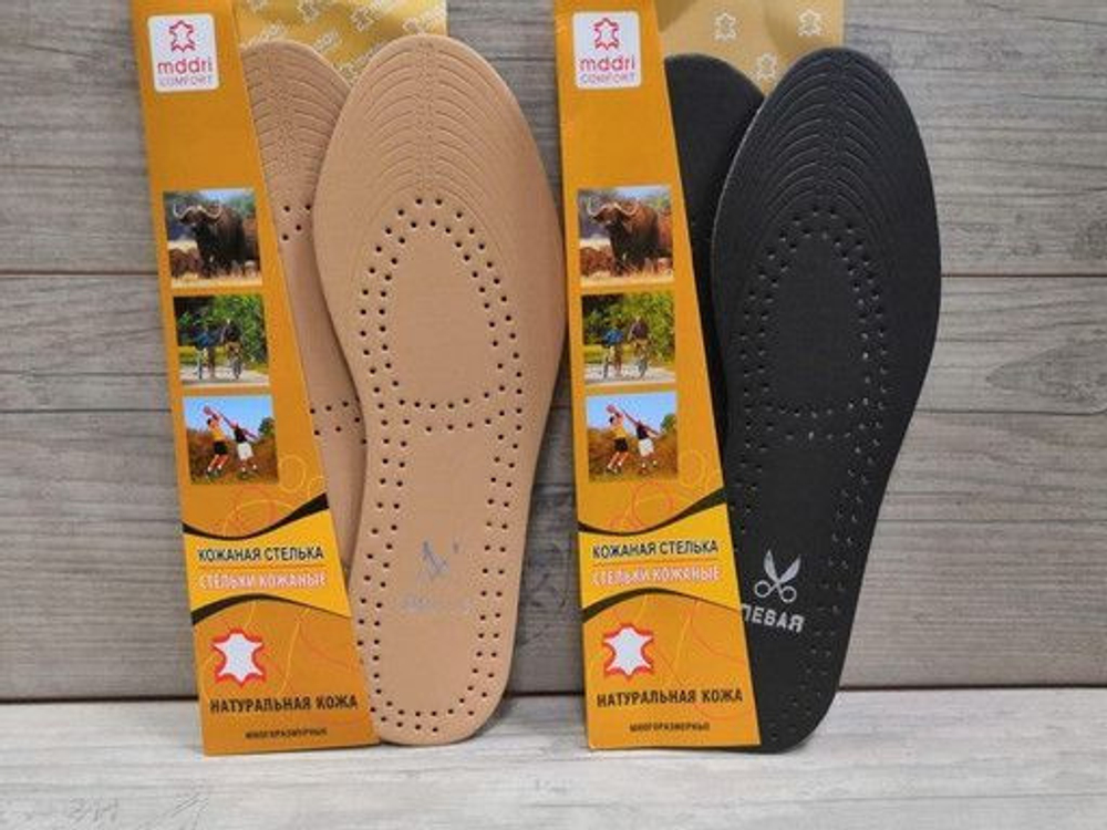 Стельки из натуральной кожи обрезные 36-46