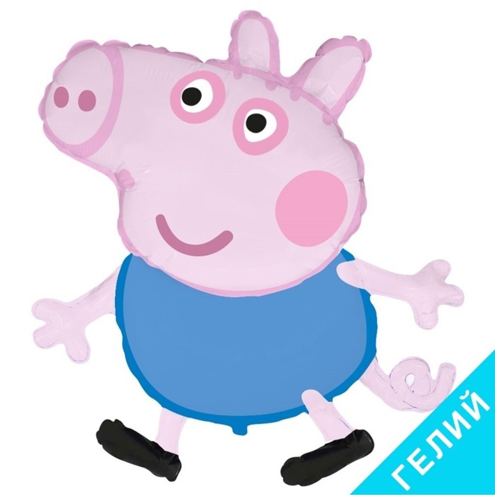 Фигура Свинка Пеппа, Джордж, с гелием #901865