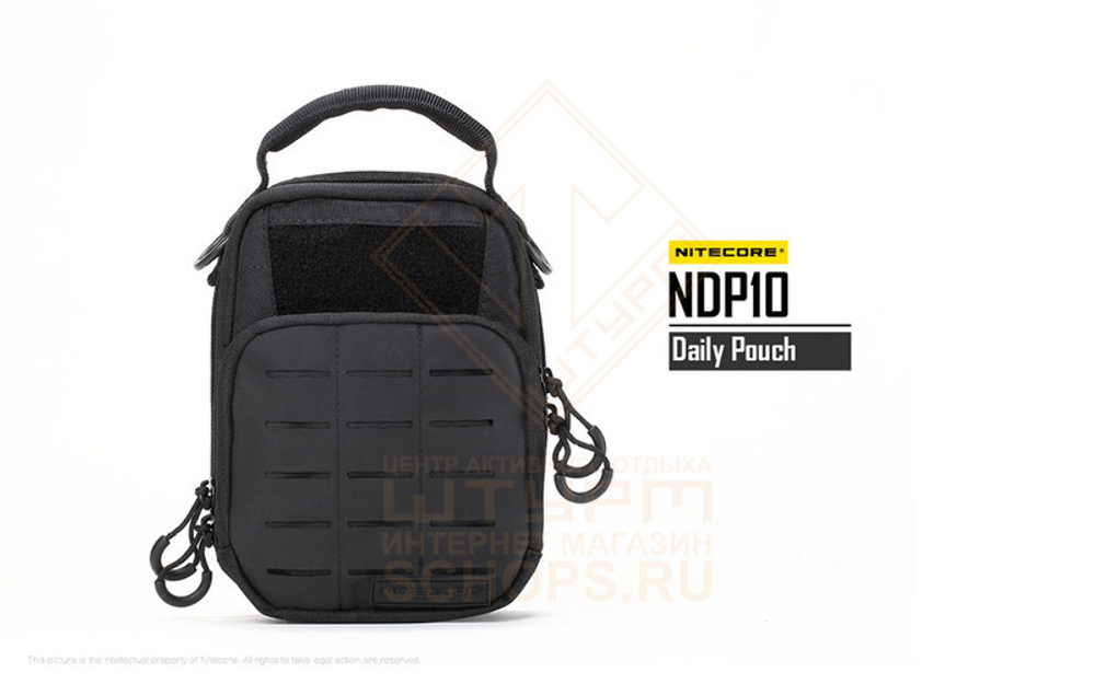 Подсумок Nitecore NDP10 утилитарный