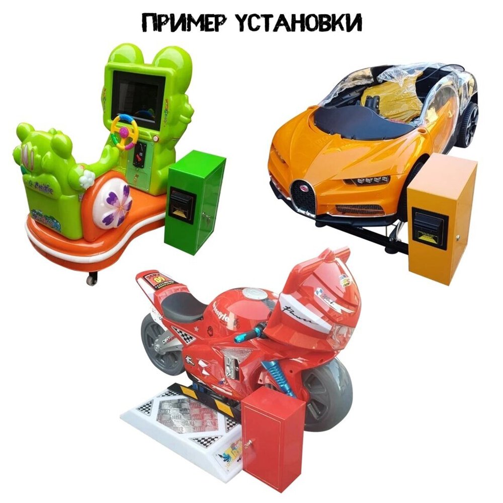 Купюроприемник в сейфе с установкой