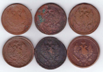 Набор из 6 монет 2 копейки. Александр I. 1811-1813, 1815-1817 гг. VG