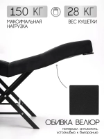 Кушетка анатомическая №4 лофт темно- серый велюр Masscomplekt