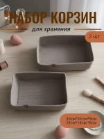 Корзина для хранения плетеная