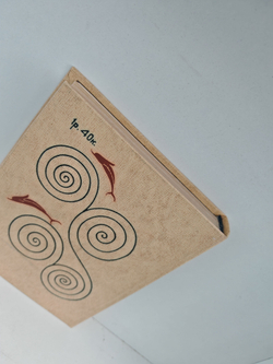 Эсхил. Трагедии