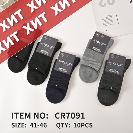 Носки мужские APOLLON махровые р.41-46