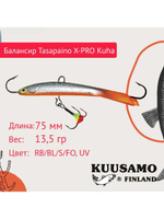 Балансир для зимней рыбалки Tasapaino X-PRO Kuha 75мм RB