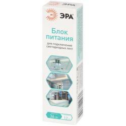 Блок питания ЭРА LP-LED 36W-IP20-12V-S | Источники питания