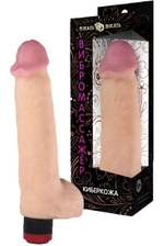 Вибромассажер из киберкожи №50 - 24,5 см.