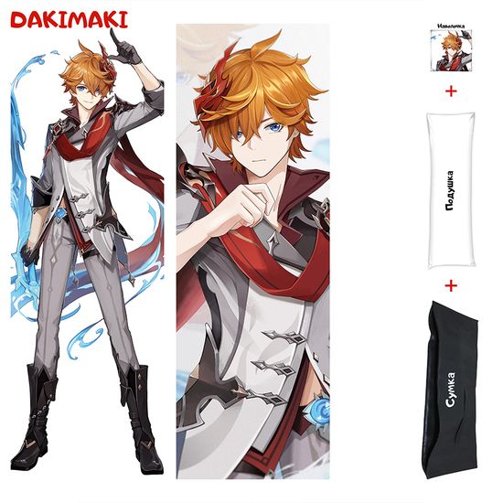 Дакимакура Тарталья арт. 0891