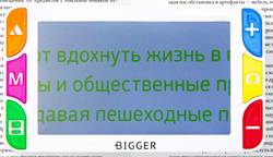 Лупа электронная Bigger B3-50TV - фото 13
