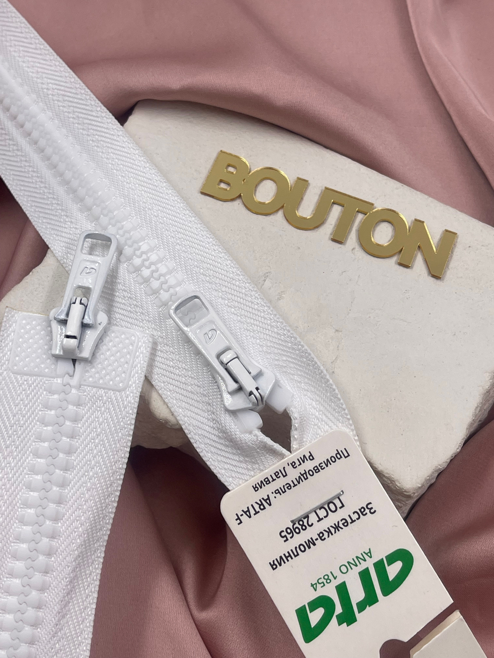 Молния тракторная ARTA-F 001 белый двухзамковая