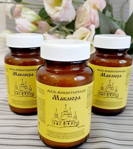 Мазь Монастырская "Маклюра". Стекло 100 мл. Архыз