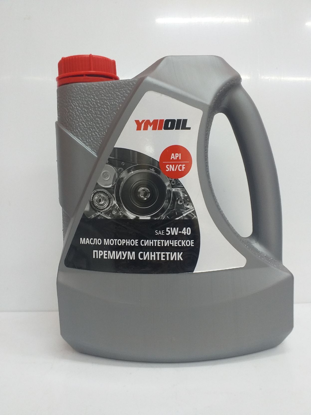 Масло моторное YMIOIL ПРЕМИУМ СИНТЕТИК SN/CF 5W-40 4 л