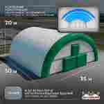 Временный авиационный ангар «Горизонт Авиа», 50×35×20 м