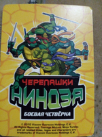 Коллекционная игровая карточка ЧЕРЕПАШКИ-НИНДЗЯ Боевая четвёрка: Путь ниндзя 141 (№ 142/260 ) "Кожеголовый. Крокодил-мутант"
