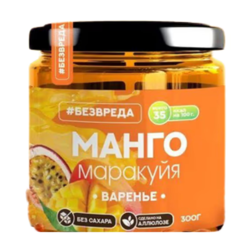 Варенье Манго-Маракуйя БезВреда 300 гр