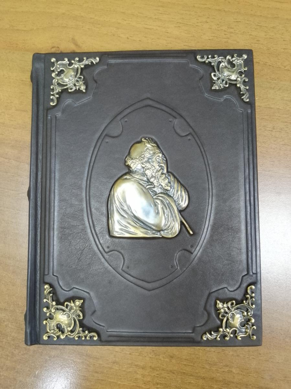 "Мудрость тысячелетий" Книга подарочная в кожаном переплете с бронзовым литьем