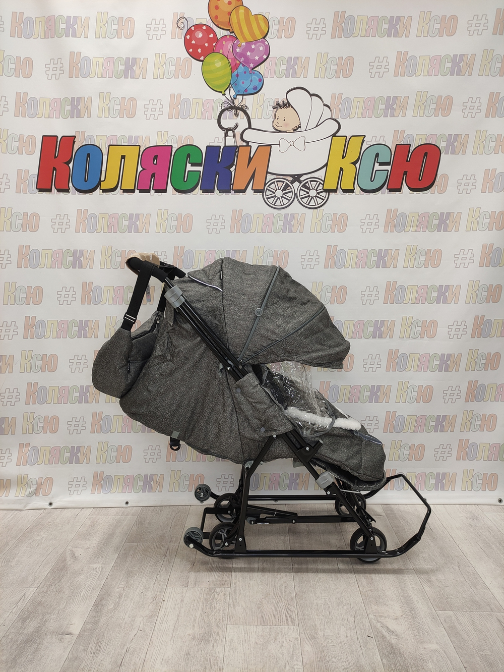 Санки-коляски Nika "Наши детки 6" серый с ламой