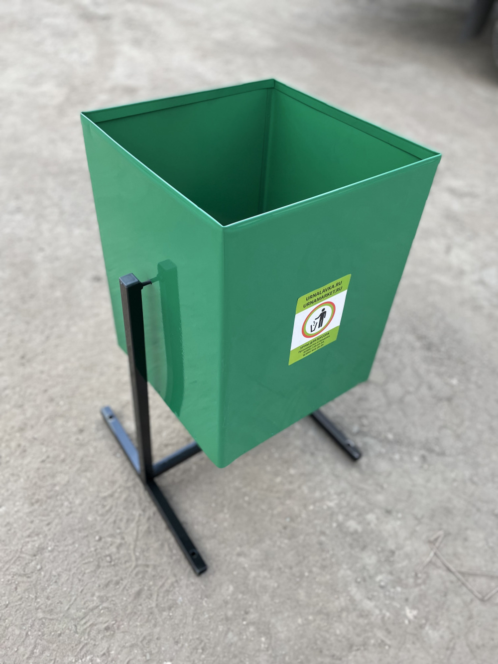 Урна "Эконом Maxi"