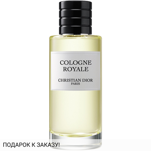 Christian Dior Cologne Royale