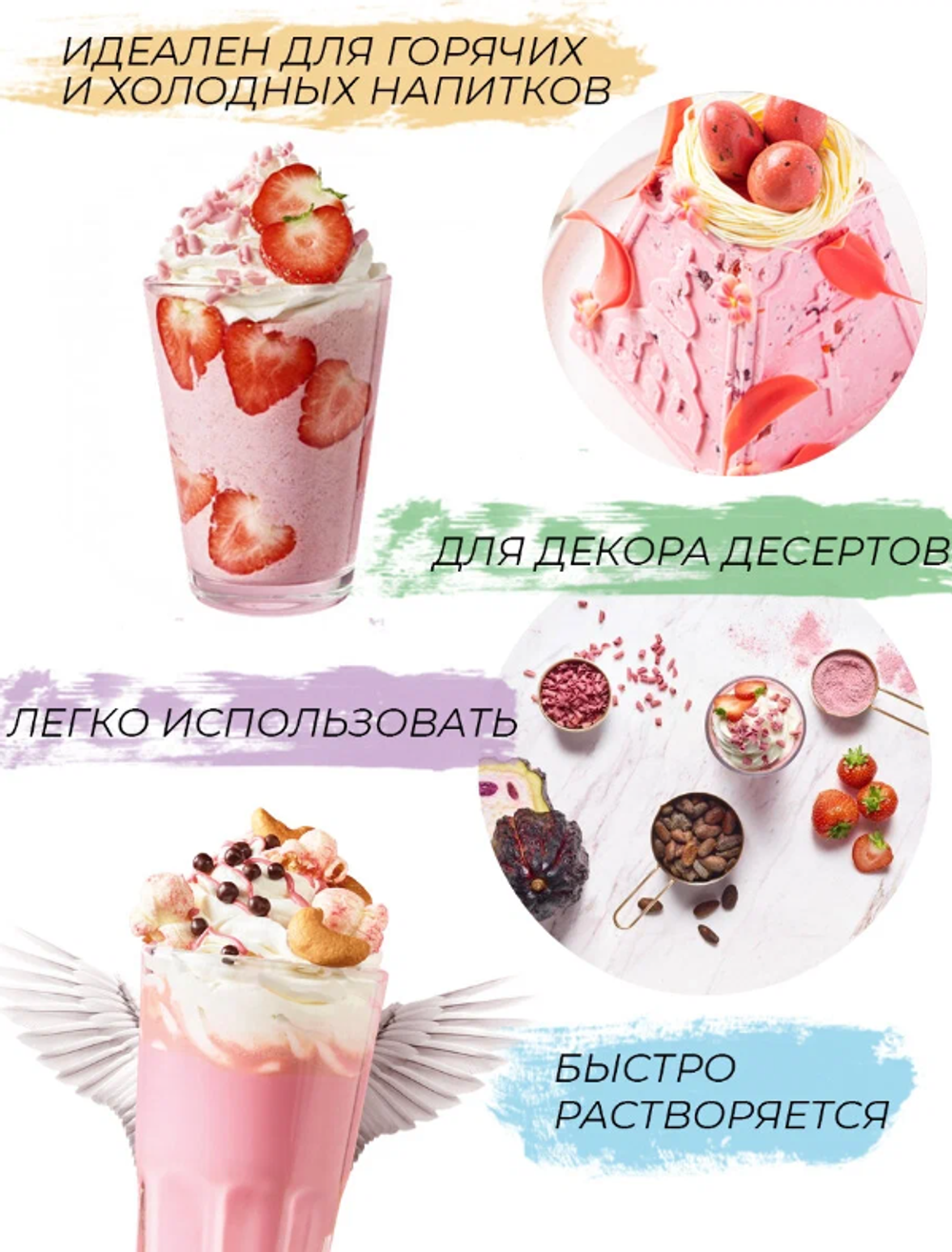 Какао-напиток Van Houten Ruby Chocolate Drink 750 гр.