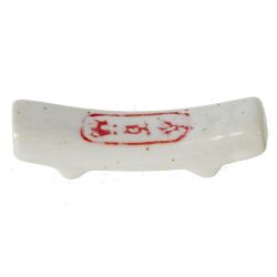 GAEM Набор для суши, L28,5 W28 H3,5 см