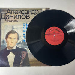Винтажная виниловая пластинка LP Александр Данилов Балалайка (СССР 1979)