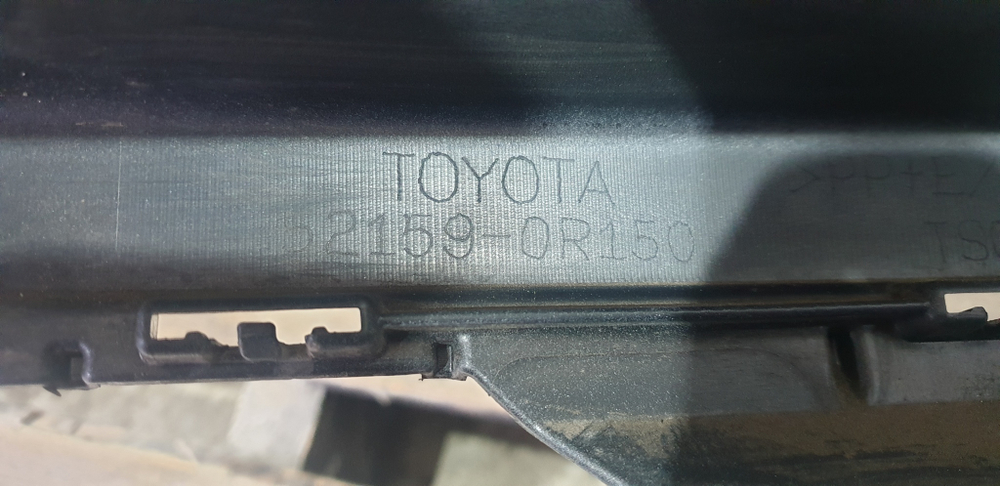 Бампер задний Toyota RAV4 IV (XA40) 15-19 Б/У Оригинал 521590R150