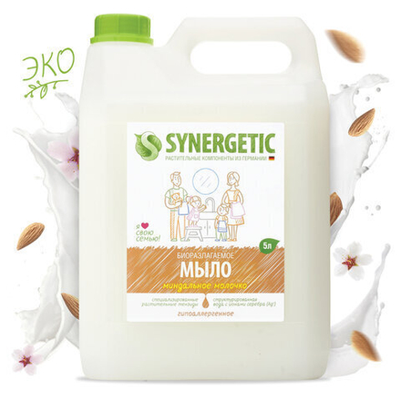 Мыло жидкое 5 л SYNERGETIC "Миндальное молочко", гипоаллергенное, биоразлагаемое