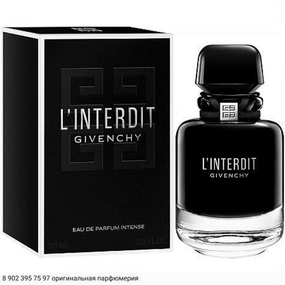 L'Interdit Eau de Parfum Intense