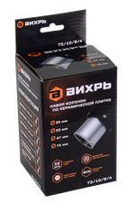 Набор коронок по керамической плитке Вихрь 33-53-67-73 мм