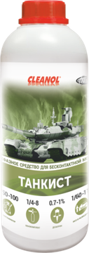 CLEANOL Бесконтактный шампунь «ТАНКИСТ» 1 л.