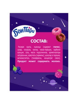 Готовый завтрак Космопончики 200 г + кофе G7 3в1 в подарок