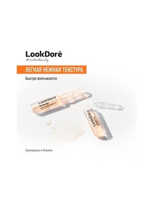 LookDore LOOK DORE IB ENERGY ANTI-OX VITAMIN C CREAM легкий тонизирующий крем-флюид 50 мл