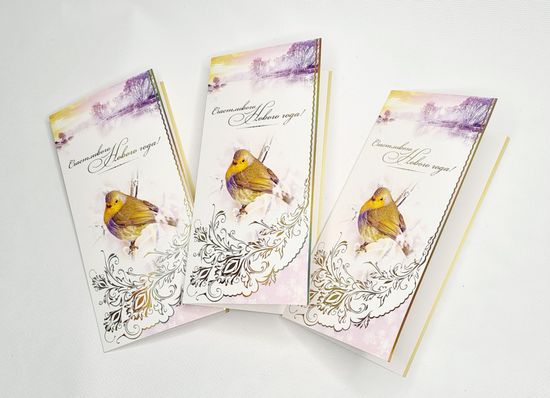 Открытка "С Новым годом!", 3 шт.