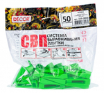 КЛИН СВП 50ШТ 339-2050