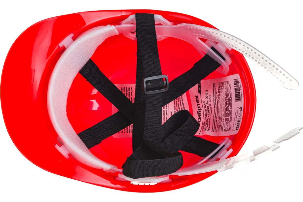 КАСКА ЗАЩИТНАЯ СИБРТЕХ ОРАНЖЕВАЯ 89113