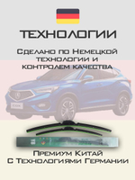 Щетки стеклоочистителя HUOYE Y8 650/450 мм на Acura CDX | Hook/J-Hook