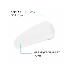 La Roche-Posay Toleriane Dermallergo Fluide Успокаивающий флюид, 40 мл