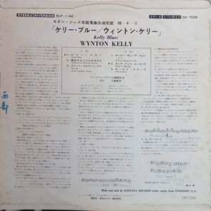 Wynton Kelly / Kelly Blue (LP)