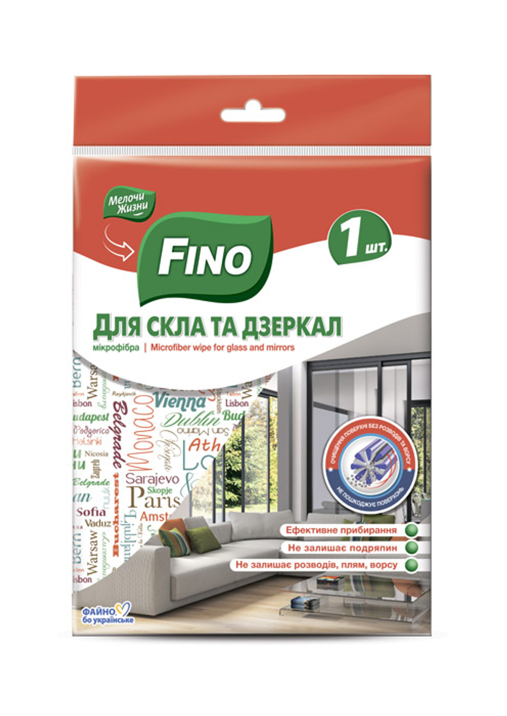 Салфетка микрофибра Fino для стекол (1 шт)