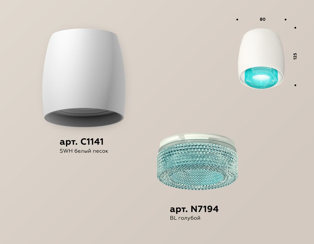 Ambrella Комплект накладного светильника с композитным хрусталем MR16 Накладные XS1141023