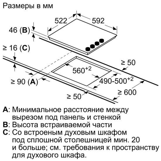 Электрическая варочная панель Bosch PKE611CA2E