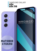 Матовое стекло ROSCO для Samsung Galaxy A54;Samsung Galaxy A54 5G (арт. SS-A54-FSP-GLASS-MATTE)