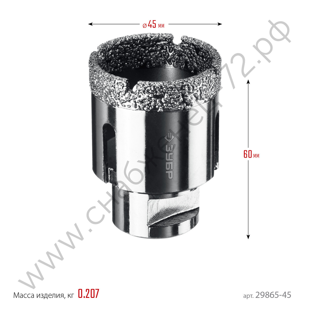 ЗУБР АВК d 45 мм (М14, 15 мм кромка), Вакуумная алмазная коронка, Профессионал (29865-45)