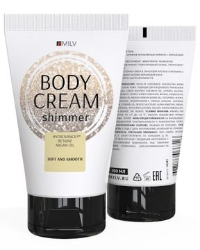 Крем-блеск для тела. 150 мл. MILV