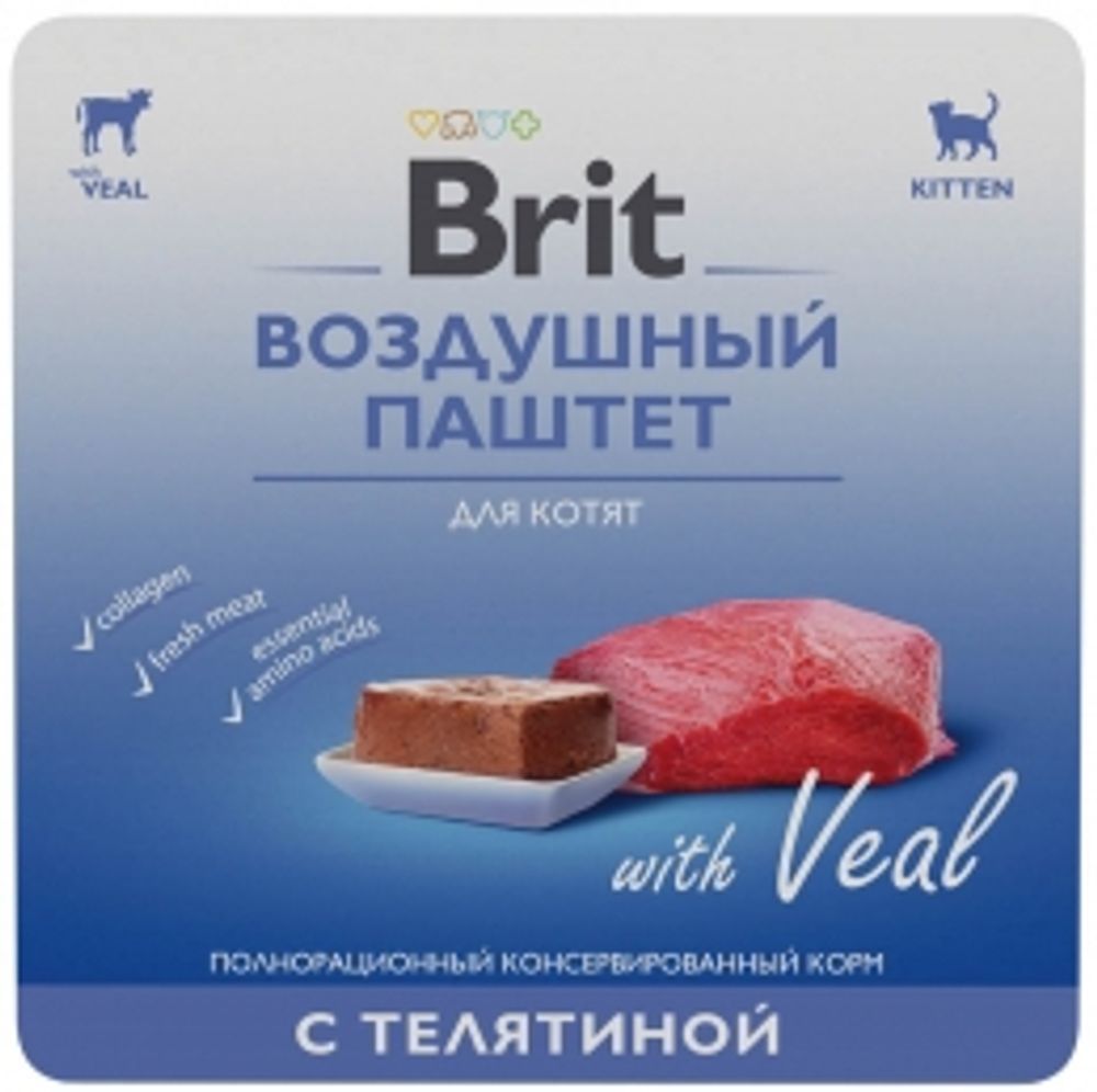 Brit 100гр Kitten Veal (паштет) для котят, с телятиной
